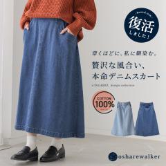 �f�j�� �X�J�[�g ���f�B�[�X �H �~ �t �� �{�g���X �u���[ �����O�� ��100�� �R�b�g��100�� A���C�� �t���A �E�G�X�g�S�� �|�P�b�g ����