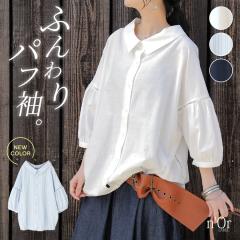 �y�V�F�o��z�w�ӂ���p�t�X���[�u�u���E�X�x �y���[���֕s�z�y20�z[�u���E�X ���f�B�[�X �g�b�v�X �t�� ������ ���� �ݕt���V���c 