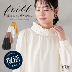 �w�t�����X�^���h�J���[�u���E�X�x �����[���։��y10�z[�u���E�X ���f�B�[�X �g�b�v�X �V���c �v���I�[�o�[ ���� �t���� ������ �n�C�l