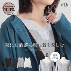 �J�b�g�\�[ ���f�B�[�X �H �~ �t �g�b�v�X T�V���c ���� ����T �� �� �� �O���[ M�T�C�Y L�T�C�Y LL�T�C�Y ���[�X �O��2way U�l�b�N V�l