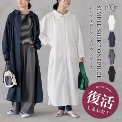 �w�V���v�������O�V���c�����s�x �y���[���֕s�z�y20�z[�V���c�����s�[�X ���f�B�[�X �����O �����s�[�X ���� �H�D �E�G�X�g���{�� �u