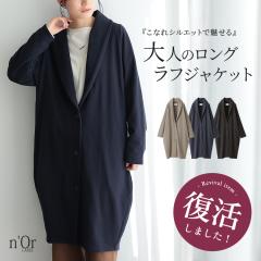 �w�����O���t�W���P�b�g�x �y���[���֕s�z�y20�z[�W���P�b�g �R�[�g ���f�B�[�X �t �H �A�E�^�[ �����O�� ���C�g�A�E�^�[ �X�v�����O�R