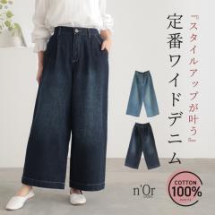 wꂢfjChpcx y[֕szy20z[fj fB[X Chpc {gX Chfj W[Y W[p 