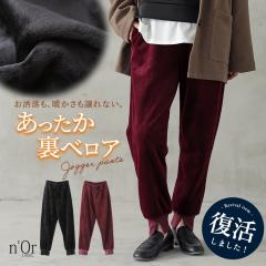 �W���K�[�p���c ���f�B�[�X ���x���A �������� �H �~ �{�g���X �{���h�[ �u���b�N M�`3L �����O�� ���u�p���c �����u �Z���^�[�X���b�g 