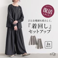 �y���������z�w�^�b�N�f�U�C���K�E�`���Z�b�g�A�b�v�x �y���[���֕s�z�y20�z[�Z�b�g�A�b�v ���C�h�p���c ���f�B�[�X ���� �Z�p���[�g 