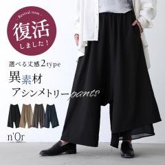 �w�ّf�ގg���A�V�����g���[�p���c�x �����[���։��y10�z[�p���c ���f�B�[�X �{�g���X �����O�p���c ���M�����[�� �����O�� ���C�h�p��