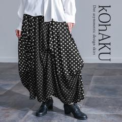 �wkOhAKU�ό`�f�U�C���h�b�g�X�J�[�g�x �y���[���֕s�z�y20�z[�t���A�X�J�[�g ���f�B�[�X �{�g���X �����O �X�J�[�g �}�L�V�� �ό` �h