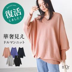 �w�h���}��V�l�b�N�j�b�g�x�y���[���֕s�z�y20�z[�j�b�g ���� ���f�B�[�X �g�b�v�X V�l�b�N �Z�[�^�[ �����O�� �R�b�g���� �h���}�� ��