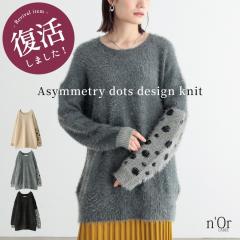 �w�ӂ��茶�z�I�V���M�[�j�b�g�x �y���[���֕s�z�y30�z[�j�b�g ���f�B�[�X �g�b�v�X ���� �Z�[�^�[ �v���I�[�o�[ �V���M�[ �h�b�g�� 