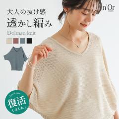 �w�������҂݃h���}���T�}�[�j�b�g�x �����[���։��y10�z[�j�b�g ���f�B�[�X �t �� �g�b�v�X ���� �ܕ��� �T�}�[�j�b�g V�l�b�N �h���}