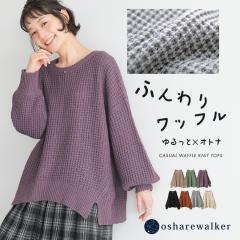 �j�b�g ���f�B�[�X �H �~ �g�b�v�X ���� �S7�F �Z�[�^�[ ���b�t���j�b�g �v���I�[�o�[ �R�N�[�� �p�t�X���[�u �{�����[���� ���b�t���҂�