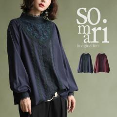 �w�z�F���[�X�ؑփu���E�X�x �����[���։��y10�z[�u���E�X ���f�B�[�X �g�b�v�X �V���c ���� �p�t�X���[�u ������ �X�^���h�J���[ ���[