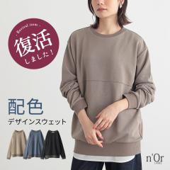 �w�ؑփX�e�b�`���z�F�X�E�F�b�g�x �y���[���֕s�z�y20�z[�X�E�F�b�g �g���[�i�[ ���f�B�[�X �y�A ���j�Z�b�N�X �g�b�v�X ���� ���� ��