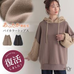 wjbghbLONуp[J[x y[֕szy30z[p[J[ fB[X H~ gbvX t[fB[  t[ht N X