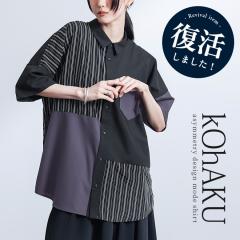 �w���n�~�X�g���C�v���z�F�ؑփV���c�x �����[���։��y10�z[�V���c ���f�B�[�X �t �� �g�b�v�X ���� �ܕ��� �H�D ���j�Z�b�N�X �y�A �A