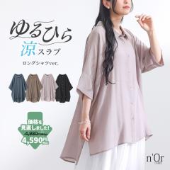 �w���Ђ���X���u�����O�V���c�x �����[���։��y5�z[�V���c ���f�B�[�X �t �� �g�b�v�X �u���E�X ���� �ܕ��� �H�D �`���j�b�N�� �X