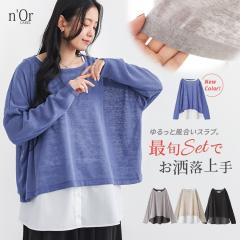 �y�V�F�o��z�w�������X���u�J�b�g�\�[�����C���[�h�^���N�Z�b�g�x�y���[���֕s�z�y20�z[�J�b�g�\�[ ���� ���f�B�[�X �g�b�v�X 2�_�Z�b