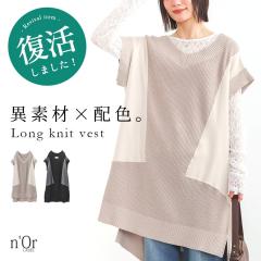 �w�ّf�ރ����O�j�b�g�x�X�g�x �y���[���֕s�z�y20�z[�j�b�g�x�X�g �����O�� ���f�B�[�X �g�b�v�X �t�����`�X���[�u �m�[�X���[�u V�l