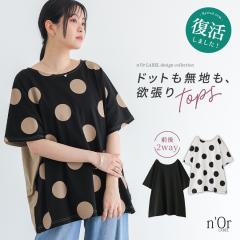 �w�h�b�g���~���n�O��2wayT�V���c�x �����[���։��y10�z[T�V���c ���f�B�[�X �g�b�v�X �t �� �J�b�g�\�[ ���� �ܕ��� �N���[�l�b�N �R