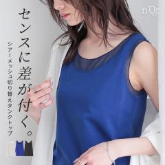 �w�V�A�[���b�V���ؑփ^���N�g�b�v�x �����[���։��y5�z[�^���N�g�b�v ���f�B�[�X �g�b�v�X �C���i�[ �t�� �m�[�X���[�u ���n �V�A�[ 