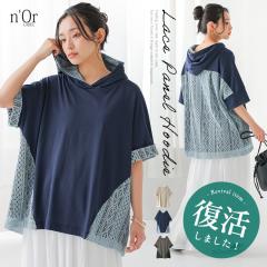 �w�􉽊w�����[�X�ؑփp�[�J�[�x �����[���։��y10�z[�p�[�J�[ ���f�B�[�X �t�� �g�b�v�X �t�[�f�B�[ �v���I�[�o�[ ���� �ܕ��� �܂��