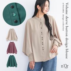 �w�^�b�N�f�U�C�����u���E�X�x �����[���։��y10�z[�u���E�X ���f�B�[�X ���� �g�b�v�X �V���c ���R���V���X �{�����[���� �o���h�J��