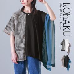 �wkOhAKU�ّf�ރA�V�����b�V���J�b�g�\�[�x�����[���։��y10�z[�J�b�g�\�[ ���f�B�[�X �g�b�v�X �t�� T�V���c ���� �ܕ��� ��100�� ��