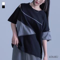 �wkOhAKU�A�V�����g���[�z�F�f�U�C��T�V���c�x �����[���։��y10�z[T�V���c ���f�B�[�X �g�b�v�X �t�� ���� �ܕ��� �o�C�J���[ �A�V�� 