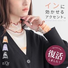 �w�j���A���X���n�C�l�b�N���b�V���J�b�g�\�[�x �����[���։��y5�z[�J�b�g�\�[ ���f�B�[�X �g�b�v�X ����T ���� �C���i�[ �n�C�l�b�N 