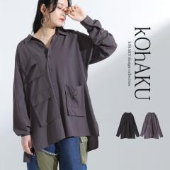 �wkOhAKU�~���^���[�e�C�X�g�f�U�C�������O�V���c�x �����[���։��y10�z[�g�b�v�X ���f�B�[�X ���� �t�ďH �~���^���[�� �f�U�C���|�P