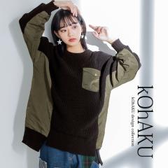 �w�ّf��MIX�h�b�L���O�j�b�g�x�y���[���֕s�z�y30�z[�j�b�g ���f�B�[�X �g�b�v�X �H�~ ���� �ّf��MIX �A�V�����g���[ �A�V�� �ό` ��