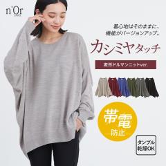 �w�J�V�~���^�b�`�ό`�h���}���j�b�g�x�y���[���֕s�z�y20�z[�j�b�g ���f�B�[�X �H�~ �g�b�v�X �Z�[�^�[ ���� �N���[�l�b�N �ό` �h��