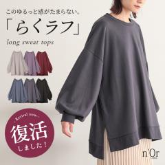 wƃOXEFbgx y[֕szy20z[g[i[ fB[X gbvX tH~  I[o[TCY rbOVGbg 