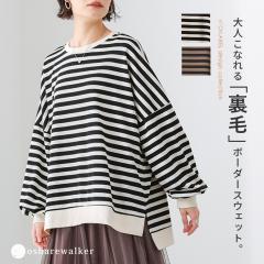 �X�E�F�b�g ���f�B�[�X �t �H �~ �g�b�v�X �� �u���E�� �v���I�[�o�[ �J�b�g�\�[ �g���[�i�[ ���� �{�[�_�[�� ���u �ۂ�� ���R���V��