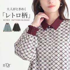 APPAREL]/ディオラート/キョンシースリーブ・中華 ギャング シャツ