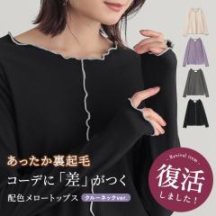 �w���N�єz�F�����[���u�N���[�l�b�N�J�b�g�\�[�x�����[���։��y10�z[�J�b�g�\�[ ���f�B�[�X �H �~ �g�b�v�X ����T �C���i�[ ���N�� ��