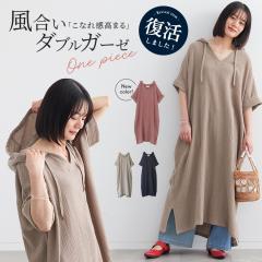 �y�V�F�o��z�w�_�u���K�[�[�t�[�h�����s�[�X�x �y���[���֕s�z�y20�z[�����O �����s�[�X ���f�B�[�X �t�� �ܕ��� ������ ���� �܂��