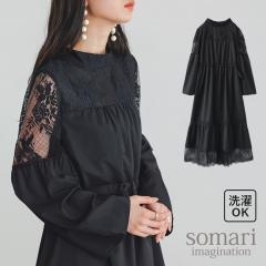  �y���������z �����s�[�X ���f�B�[�X �t �� �H �~ �h���X �u���b�N M�`3L �����O �t�H�[�}�� �Z�����j�[ �I�P�[�W���� �n�C�l�b�N �t��