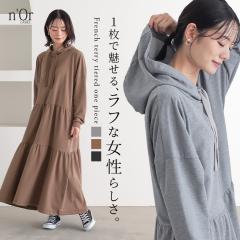 �����s�[�X ���f�B�[�X �H �~ �t �p�[�J�[�����s ���� �����O�� �� �O���[ �u���E�� �t�[�h�t�� �t�[�f�B�[ �e�B�A�[�h �X�E�F�b�g�����s
