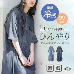 �w�Ђ���⊴�f�j���V���c�����s�[�X�x�y�I�V�����{�z �y���[���֕s�z�y20�z[�����O �V���c�����s�[�X ���f�B�[�X �t�� �f�j�������s