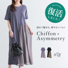 �w�z�F�V�t�H���ؑփJ�b�g�\�[�����s�[�X�x �����[���։��y10�z[�����s�[�X �����O�� ���f�B�[�X �t �� �J�b�g�����s�[�X ���� �ܕ��� 