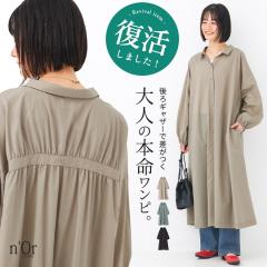 �w�o�b�N�M���U�[�X�L�b�p�[�V���c�����s�[�X�x �y���[���֕s�z�y20�z[�V���c�����s�[�X �����O ���f�B�[�X �����s�[�X ���� �H�D �X�L