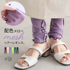 �w�z�F�����[�V�A�[���M���X�x�� �����[���։��y5�z[���M���X �����O�� ���f�B�[�X �C���i�[ �{�g���X �����E ���b�V�� ������ ������