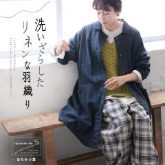 R&D.M.Co- アールアンドディーエムコー COTTON TWILL WORK COAT NO