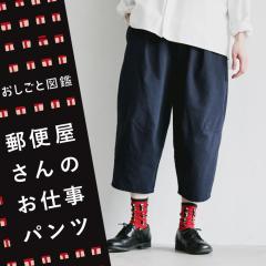 おとなのための、こなれる日常プルオーバー レディース Tシャツ カットソー 7分袖 七分袖 半端袖 バルーンスリーブ 綿 コットン トップス soulberry おとなのための、こなれる日常プルオーバー