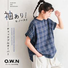 ふくろうと月 サイド釦のブラウス レディース シャツ 7分袖 七分袖 バルーンスリーブ パフスリーブ 綿 コットン トップス soulberry ふくろうと月 サイド釦のブラウス レディース シャツ