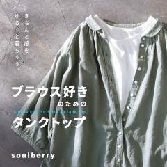 「春する、ボーダー。」 らんまんyellowボーダーカットソー レディース バスクTシャツ ロンT 長袖 ボートネック 綿 コットン トップス soulberry 「春する、ボーダー。」 らんまんyellowボーダー