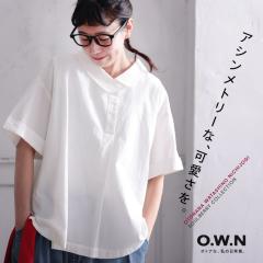 O.W.N おとなの甘さカーディガン レディース ニットカーディガン 羽織り Vネック 長袖 ローゲージ ウール混 毛混 トップス soulberry O.W.N おとなの甘さカーディガン レディース ニット