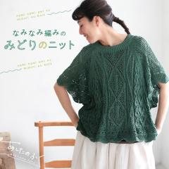 【ついに再入荷！】おねがいベスト レディース ノースリーブ クルーネック 重ね着 ビスチェ 麻 リネン トップス ついに再入荷！】おねがいベスト レディース ノースリーブ