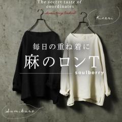 O.W.N 袖あり！なノースリのパネルボーダーカットソー レディース プルオーバー Tシャツ 半袖 フレンチスリーブ 綿 コットン トップス soulberry O.W.N 袖あり！なノースリのパネルボーダーカットソー